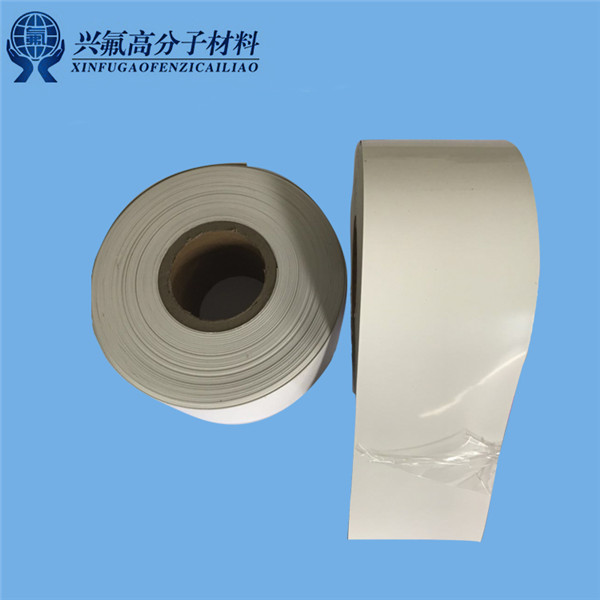 增白色/瓷白鐵氟龍鈉化膜